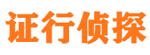 城步市婚姻出轨调查